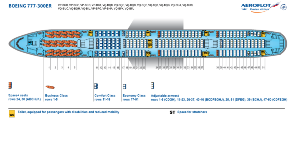 Aeroflot boeing 777 300er схема салона